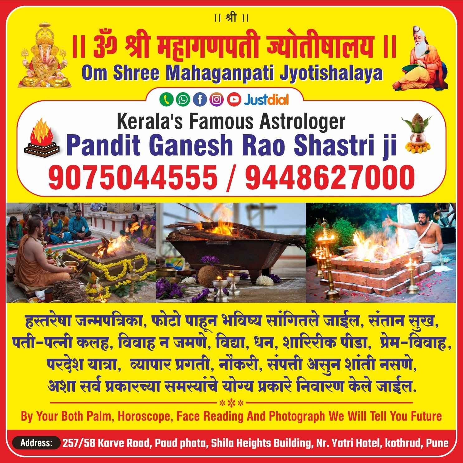 Ganesh rao3 Profile Picture