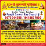 Ganesh rao4 Profile Picture